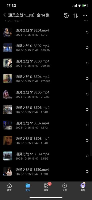 用上海老李的智慧，打破通灵之战的秘密，轻松解锁玩法的终极攻略！-青裳云资料