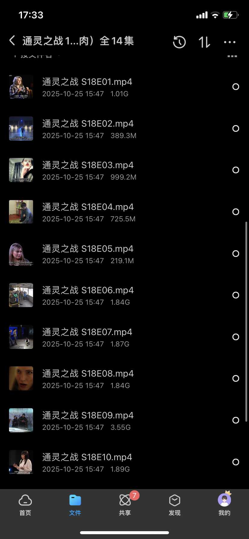 用上海老李的智慧，打破通灵之战的秘密，轻松解锁玩法的终极攻略！-青裳云资料