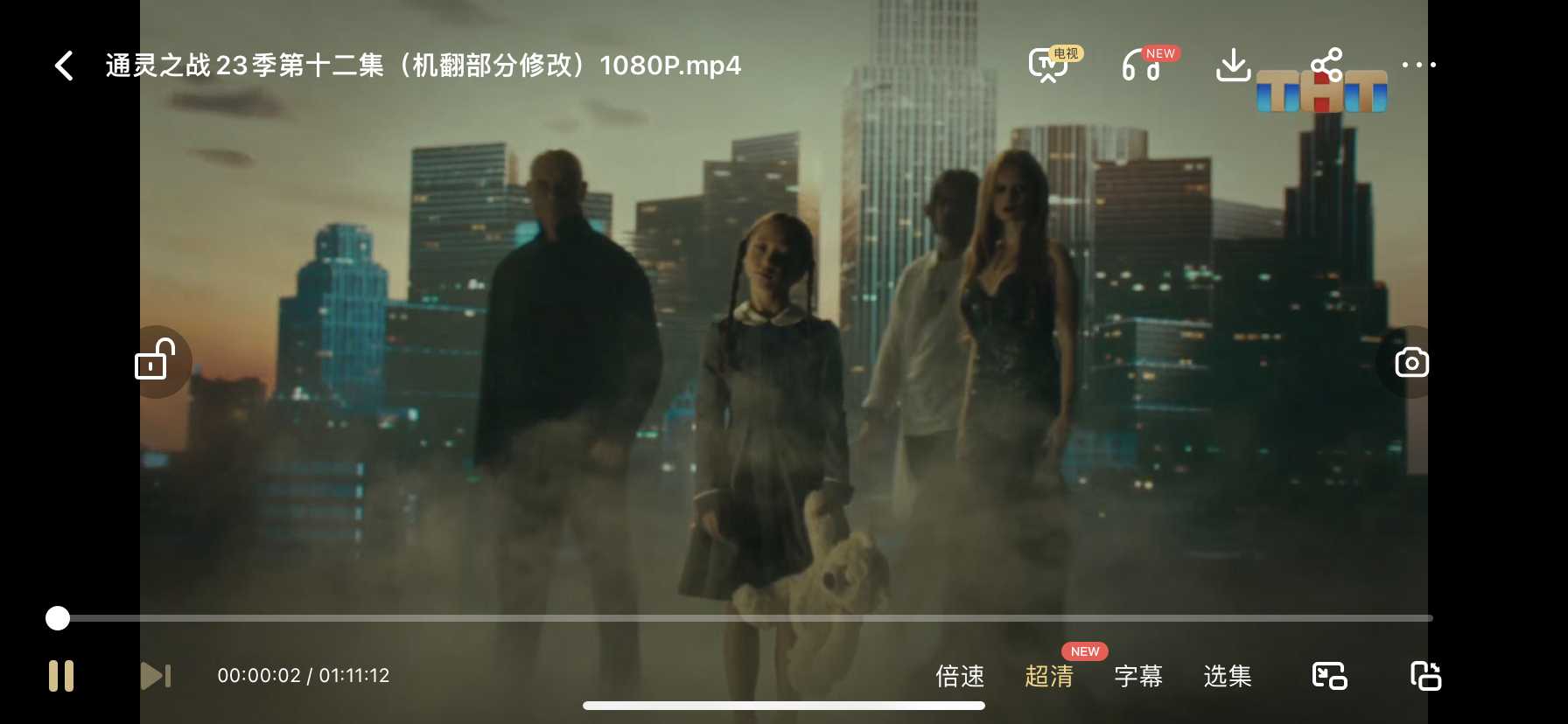 我只想看通灵之战20集，这些百度网盘资源到底藏在哪？！-青裳云资料