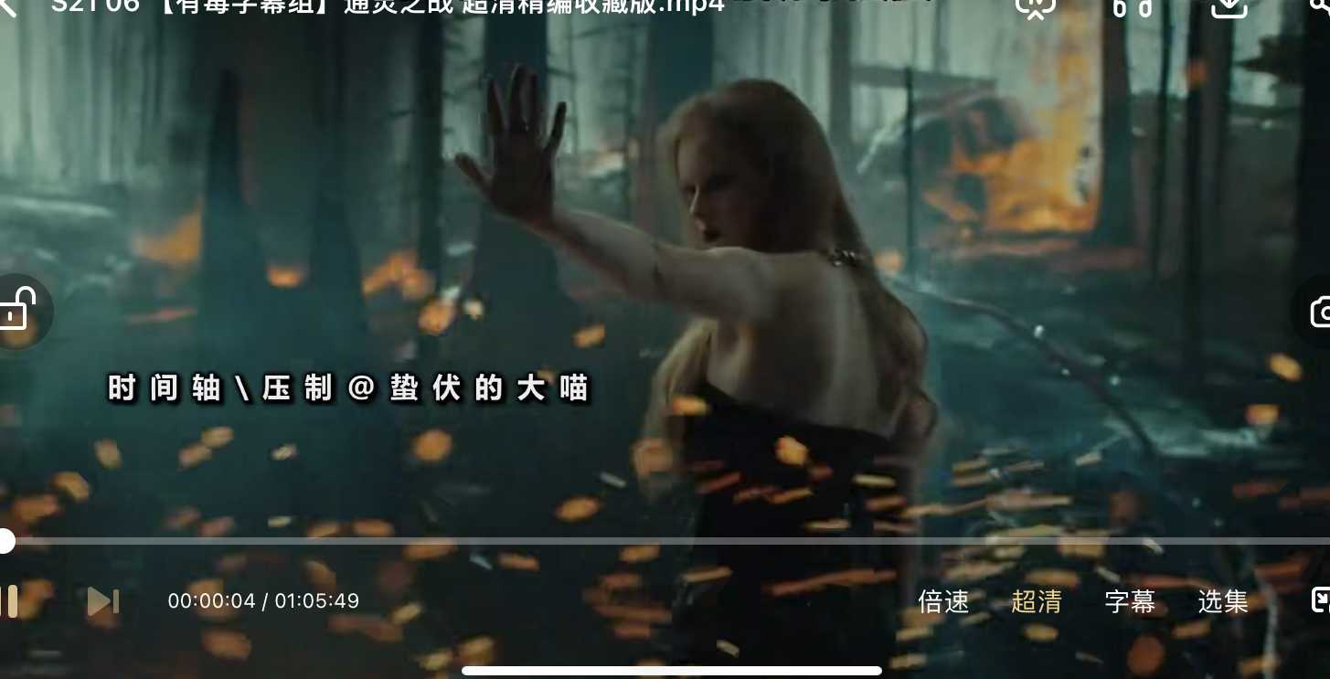 图片[2]-通灵之战 MKV 下载，竟然隐藏了这些惊人秘密，你绝对想不到！-青裳云资料