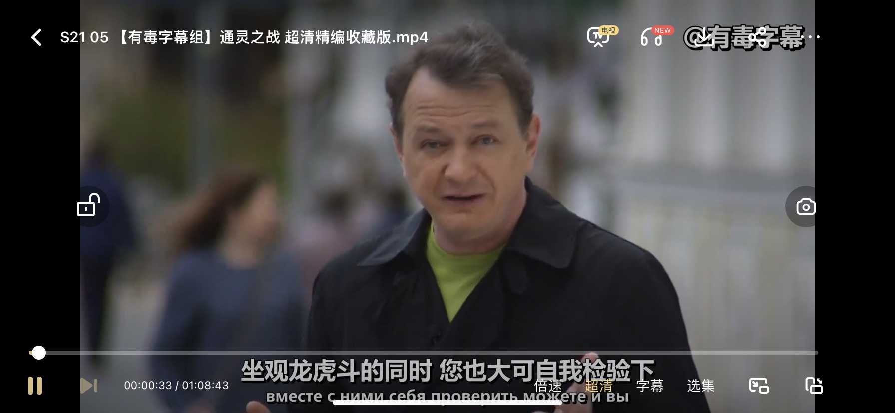 图片[2]-通灵之战15季免费高清，谁才是最后的赢家？-青裳云资料