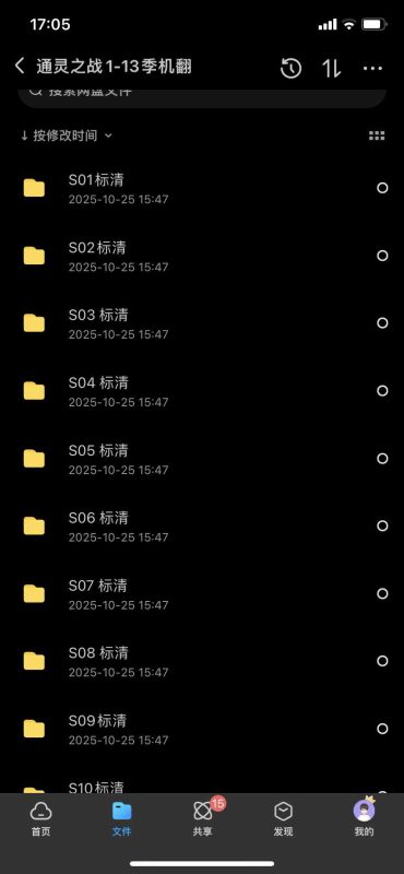 通灵之战朱莉王片段揭秘,如何在奇幻世界中逆转胜局?-青裳云资料