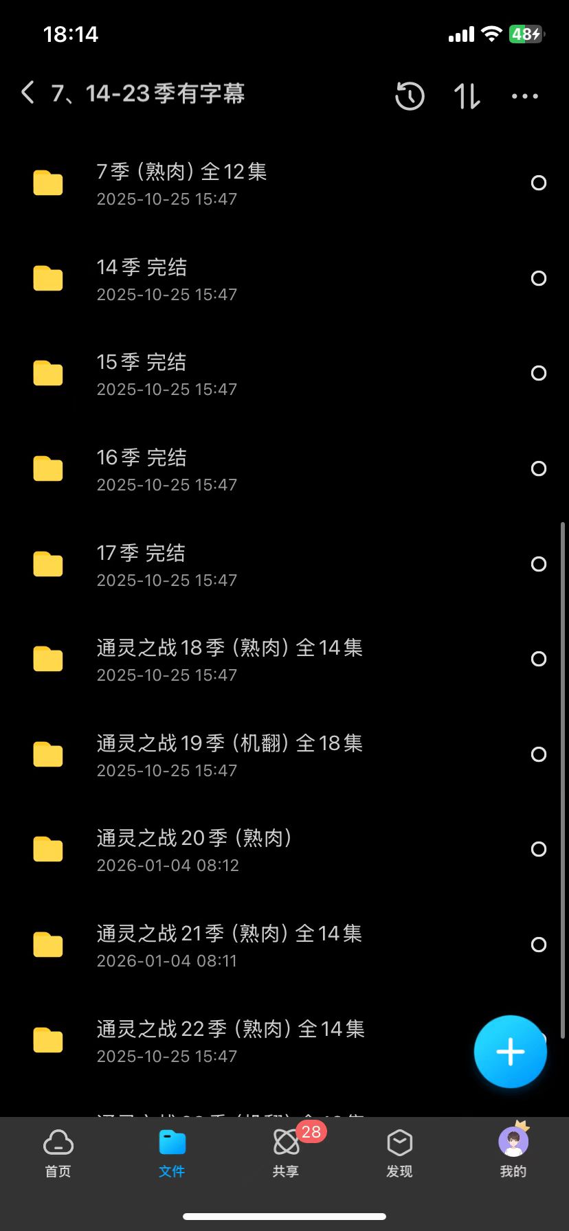 图片[2]-我在通灵之战亚利山大中，花了一个月，居然用错了法术四次！-青裳云资料