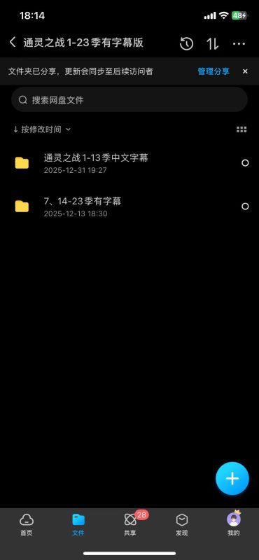 通灵之战朱莉王，这位高手的传奇你了解多少？-青裳云资料