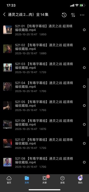 你还记得通灵之战第一次上线是什么时候吗？现在到底播出几年了？-青裳云资料