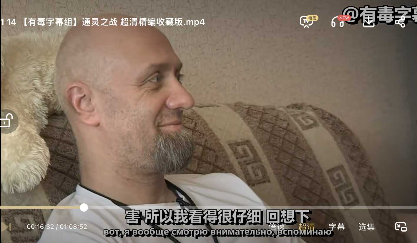 图片[2]-你绝对不能错过的通灵之战20集中文字幕，这里面藏了多少“躲避boss”的小秘密！-青裳云资料