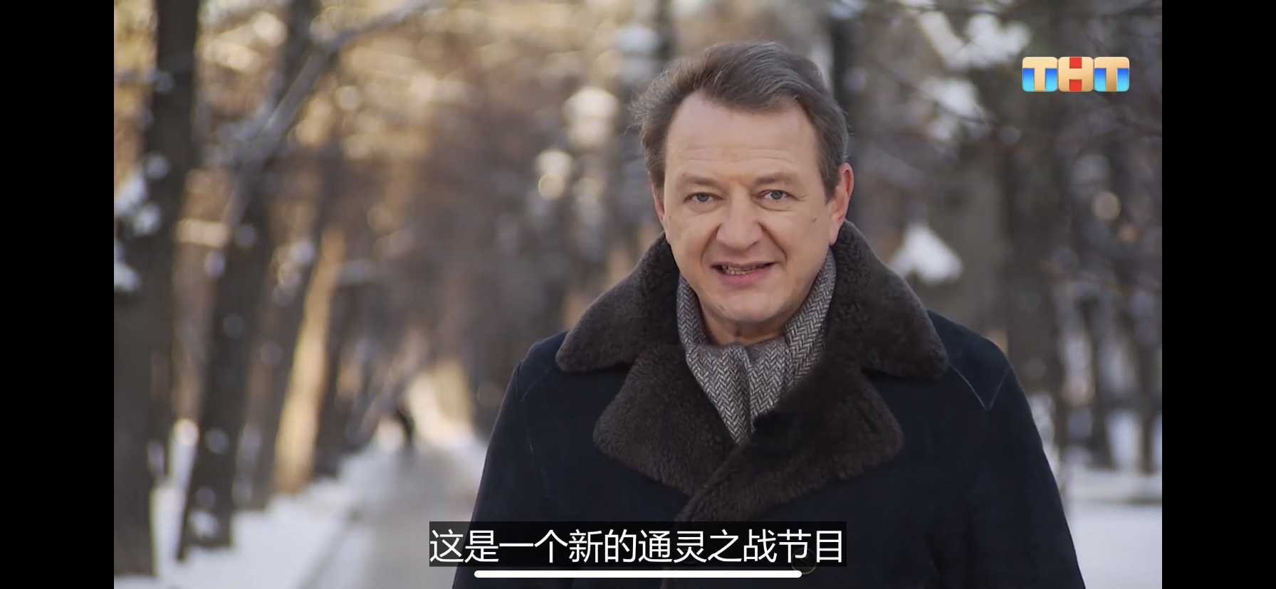 通灵之战第15季在线播出，魔法与迷雾的较量你准备好了吗？-青裳云资料