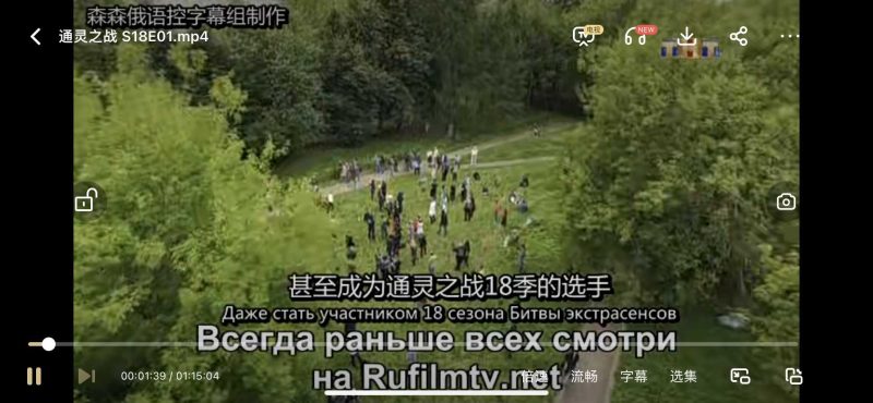 通灵之战20季全集完整版，谁能破解这场灵界大决战的终极谜团？-青裳云资料