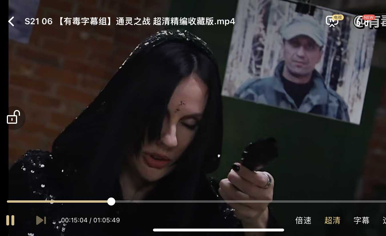 图片[2]-我看了通灵之战15季全集解说，竟然被它的剧情反转惊呆了！-青裳云资料