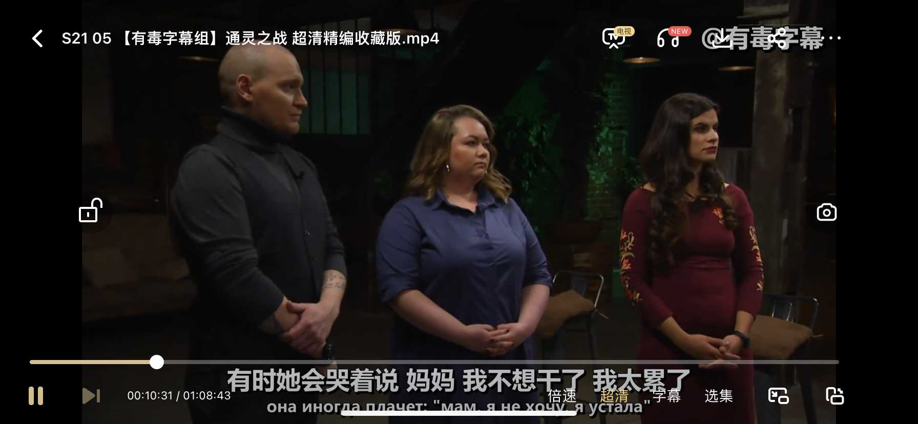 通灵之战20季迅雷下载，谁能带你穿透灵异神秘的边界？-青裳云资料