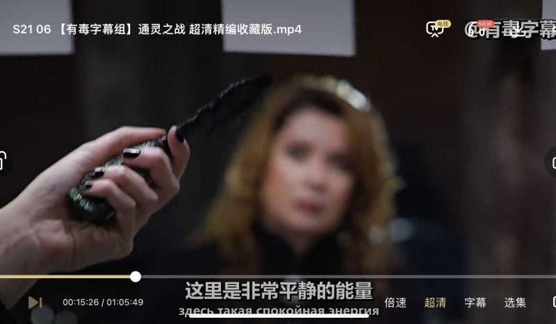 通灵之战21季全集完整版，谁能占领灵界之巅？-青裳云资料