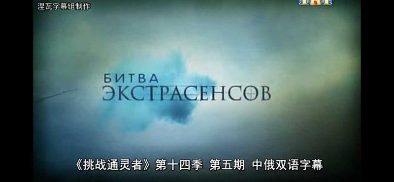 那些看过22季通灵瞬间的人注意了,这画面炸裂头皮发麻-青裳云资料