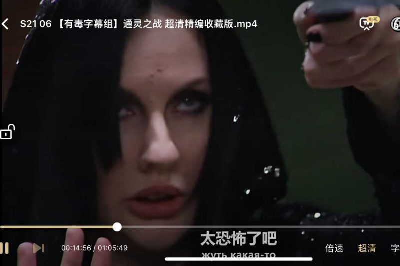 通灵之战奥神到底在第几季?99%的人都搜错了,难怪你找不到-青裳云资料