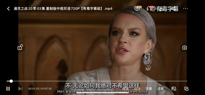 通灵之战中朱莉王的季数，99%的人都数错了-青裳云资料