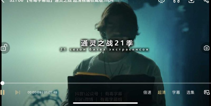 追了通灵之战朱莉王的人注意了最后结局-青裳云资料