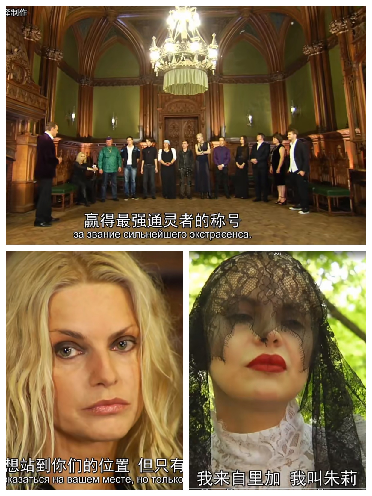 图片[2]-2025通灵之战16季第一集，99%的人都没看懂-青裳云资料