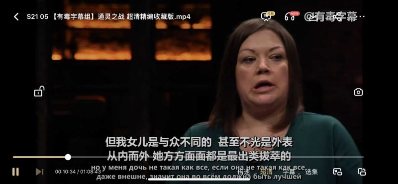 通灵之战朱莉王和现状对比，2025年你更看好谁？-青裳云资料