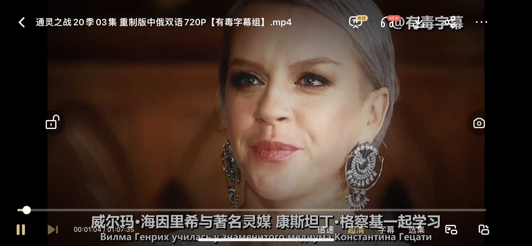 图片[2]-我找了2025年全网，试了6次才找到通灵之战第一季免费观看中文版-青裳云资料