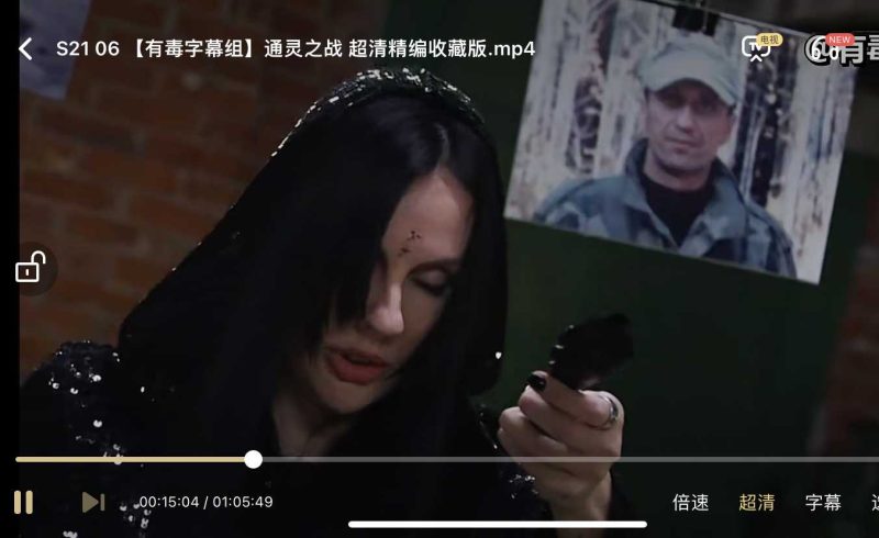 我找了通灵之战朱莉王小说免费阅读，对比了8个版本；-青裳云资料