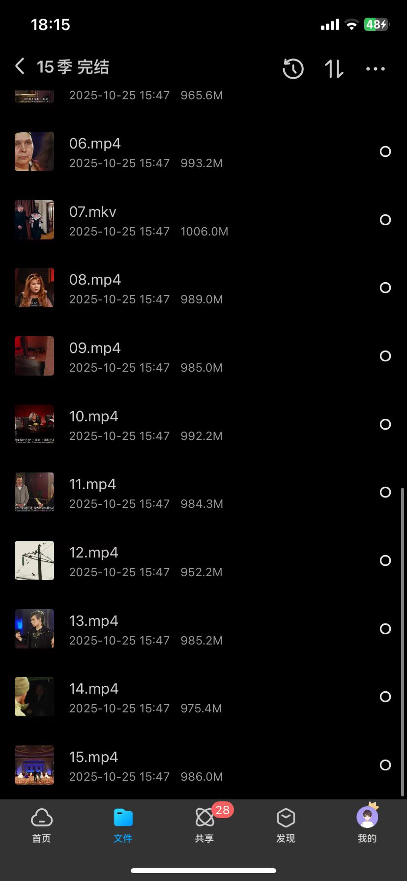 图片[2]-通灵之战在线观看15季，这入口99%的人都不知道-青裳云资料