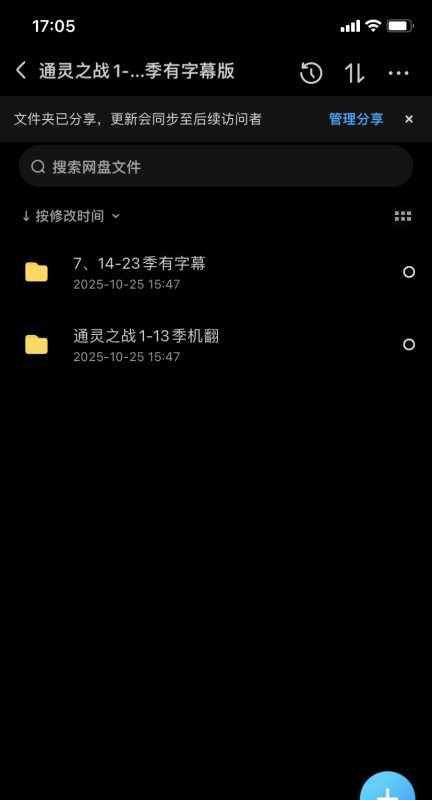 往届大神和通灵之战16季选手对比，2025年你更看好谁？-青裳云资料