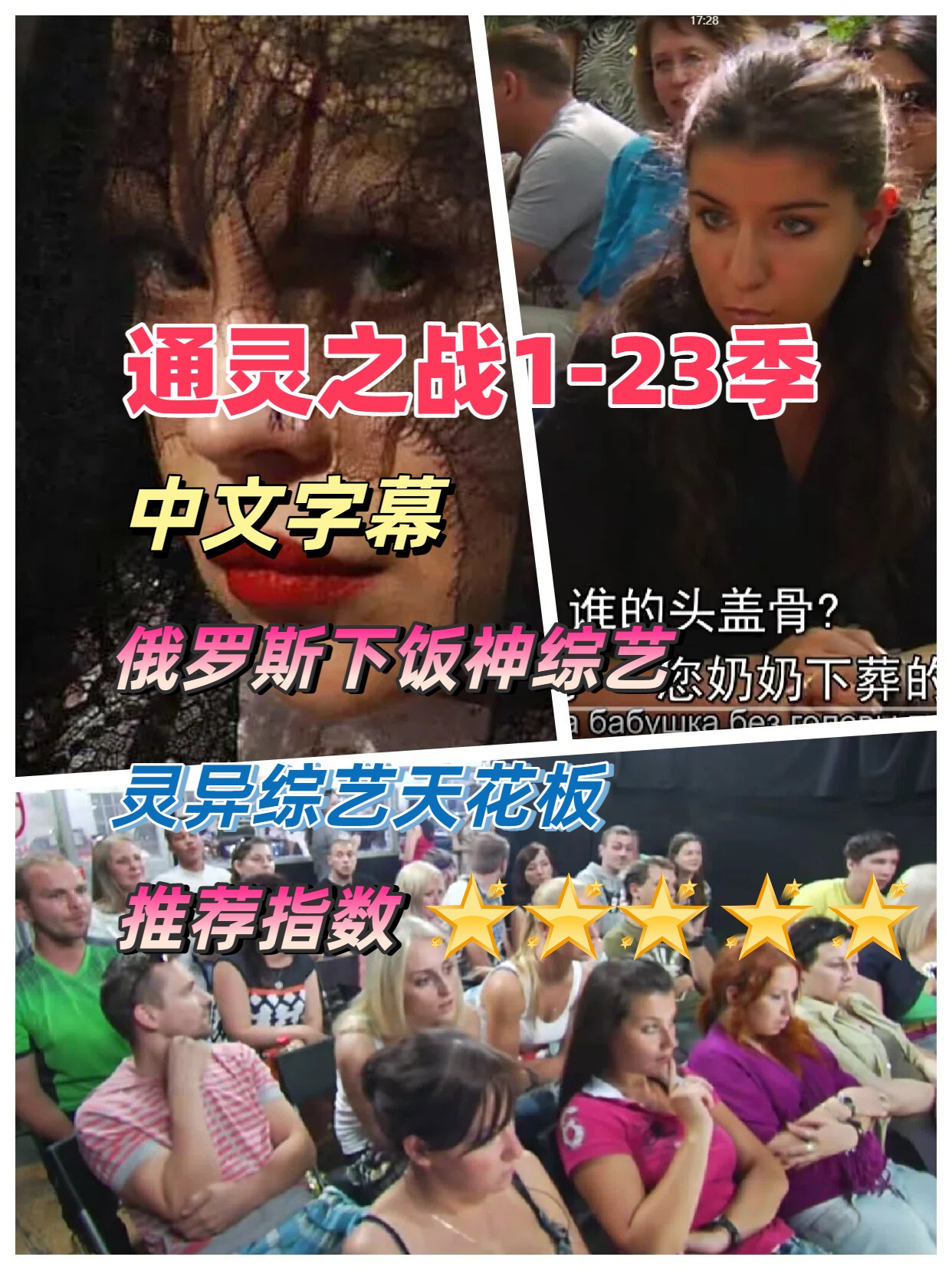 图片[2]-那些一直在找通灵之战第15季高清全集的人注意了-青裳云资料