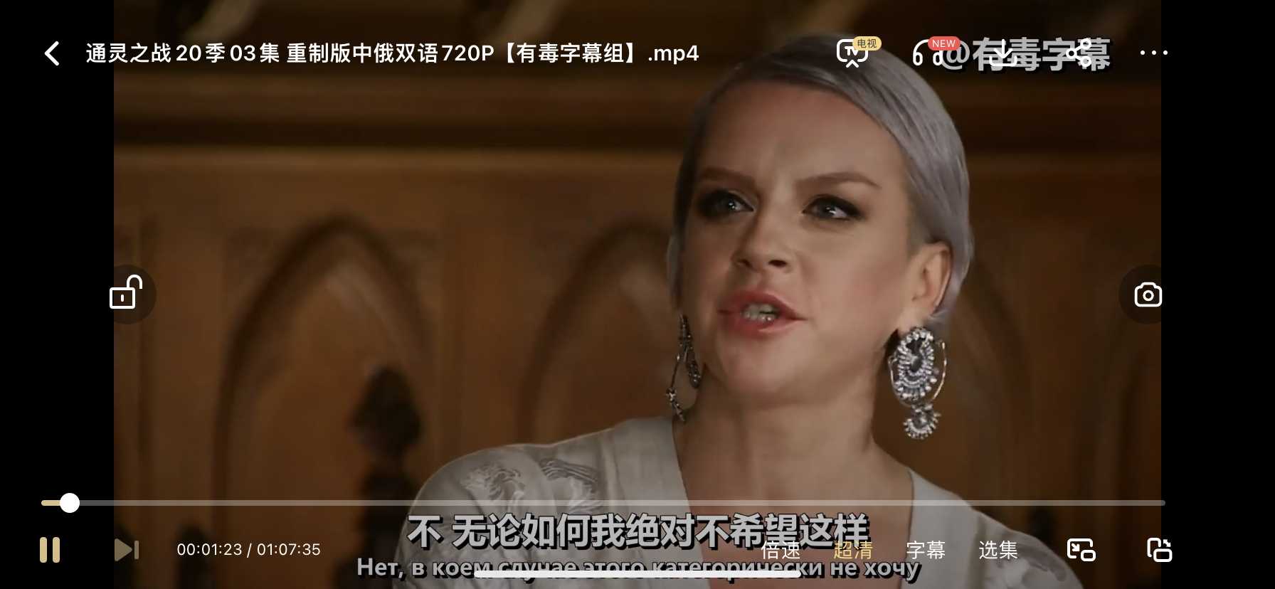 通灵之战17季第6集搞突袭，灵媒的反应绝了-青裳云资料