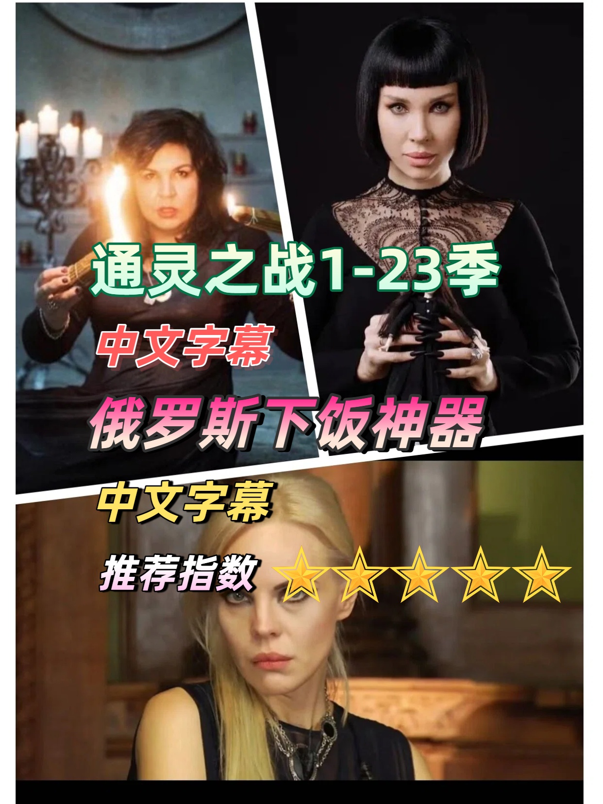 图片[2]-通灵之战17季第9集，这个细节只有1%的人发现。-青裳云资料