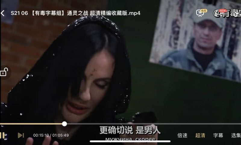 看完通灵之战第20季第2集,我悟了这3点-青裳云资料