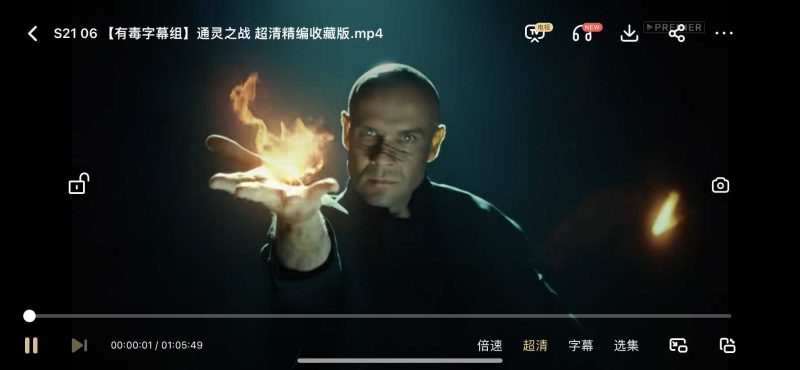 通灵之战朱莉王头像高清?这高清图我直接锁屏了!-青裳云资料