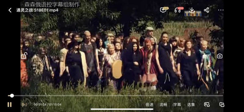 朱莉王15季vs14季，通灵之战这季更值得看？-青裳云资料