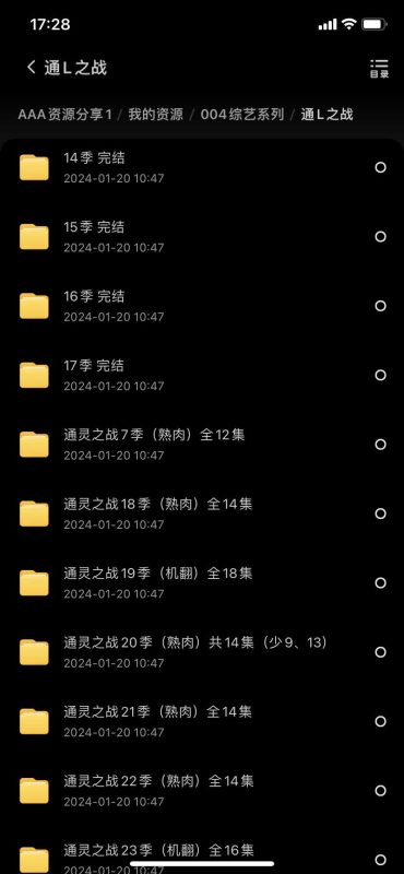 想免费看通灵之战的注意了；-青裳云资料