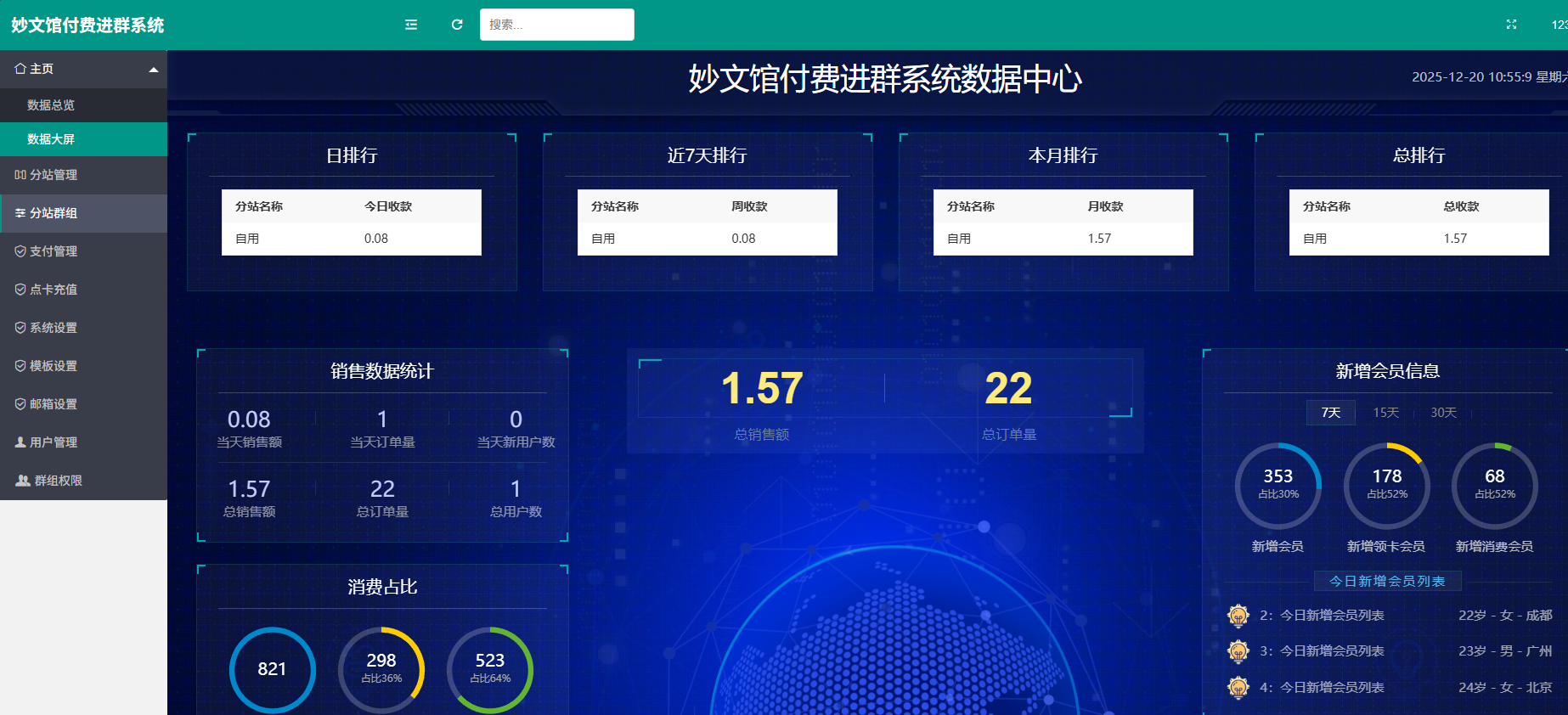 图片[2]-社群变现还在死磕？偷偷搭建微信付费入群搭建，躺着也赚钱-青裳云资料