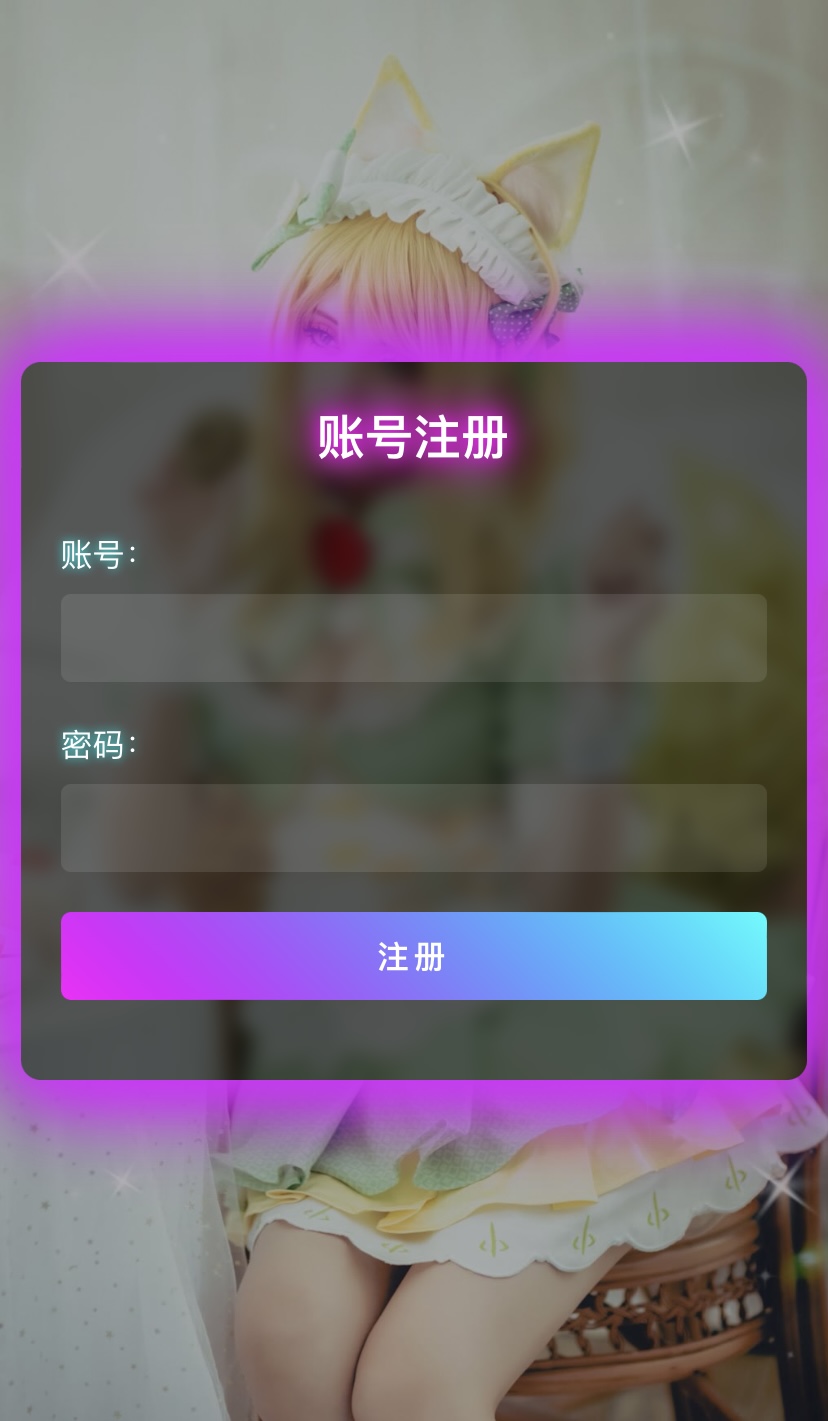 我走了3个弯路，才摸透即付进群系统的套路，其实它没那么难玩。-青裳云资料