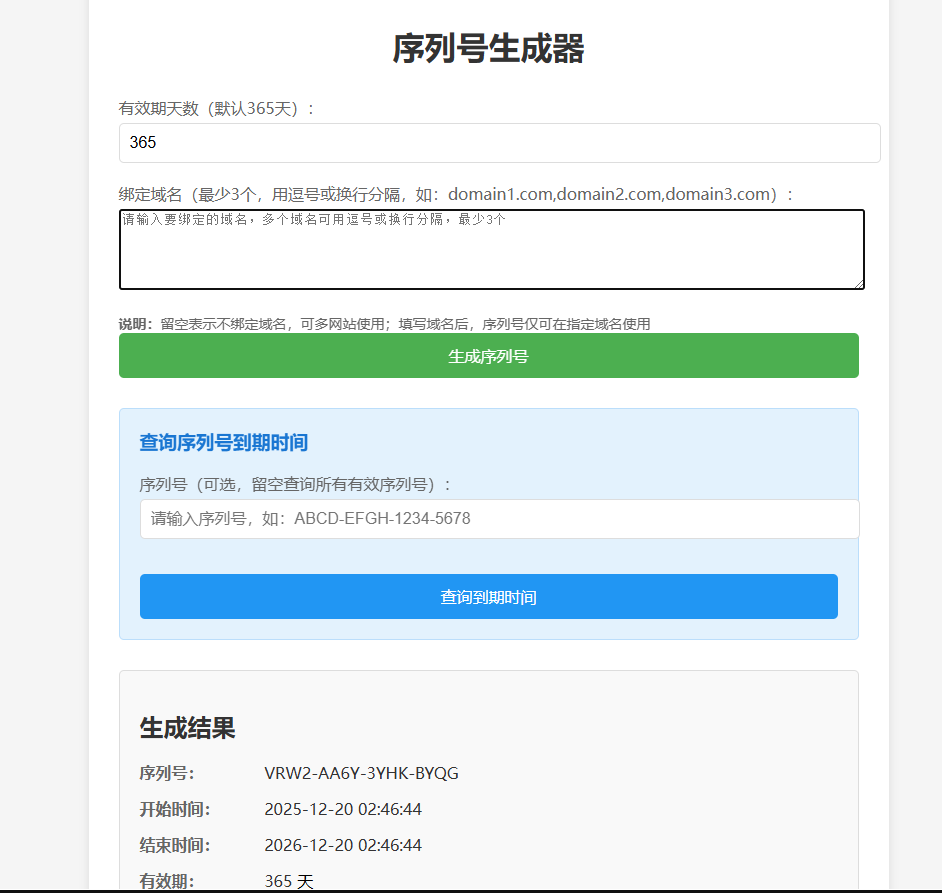 那些还在为建群发愁的人注意了：保姆级付费进群系统教程2025年-青裳云资料