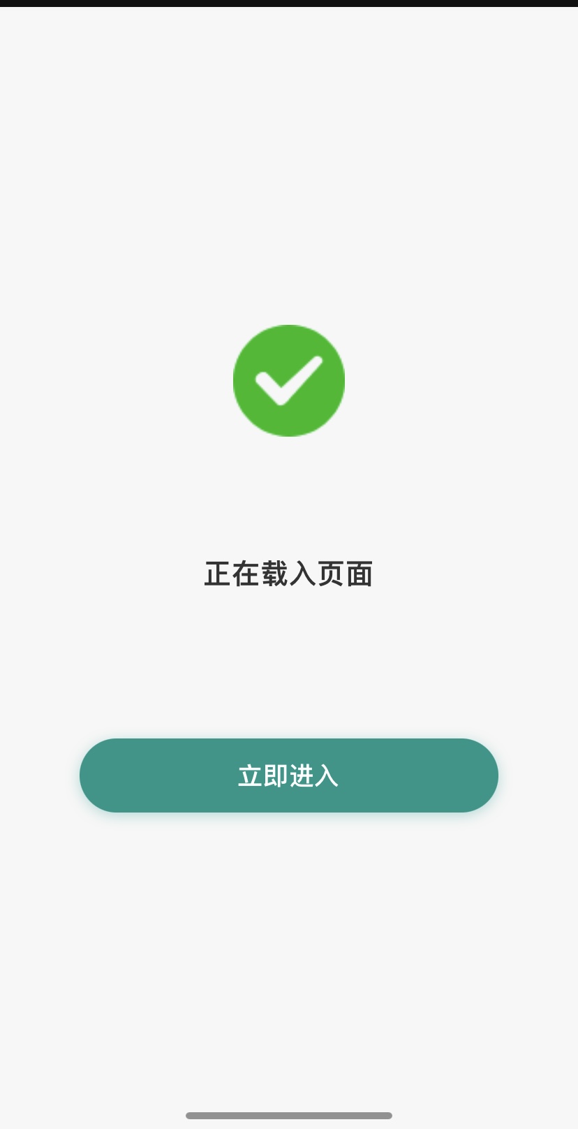 图片[2]-那些急需搞钱的注意了，2025年付费进群源码制作教程视频-青裳云资料