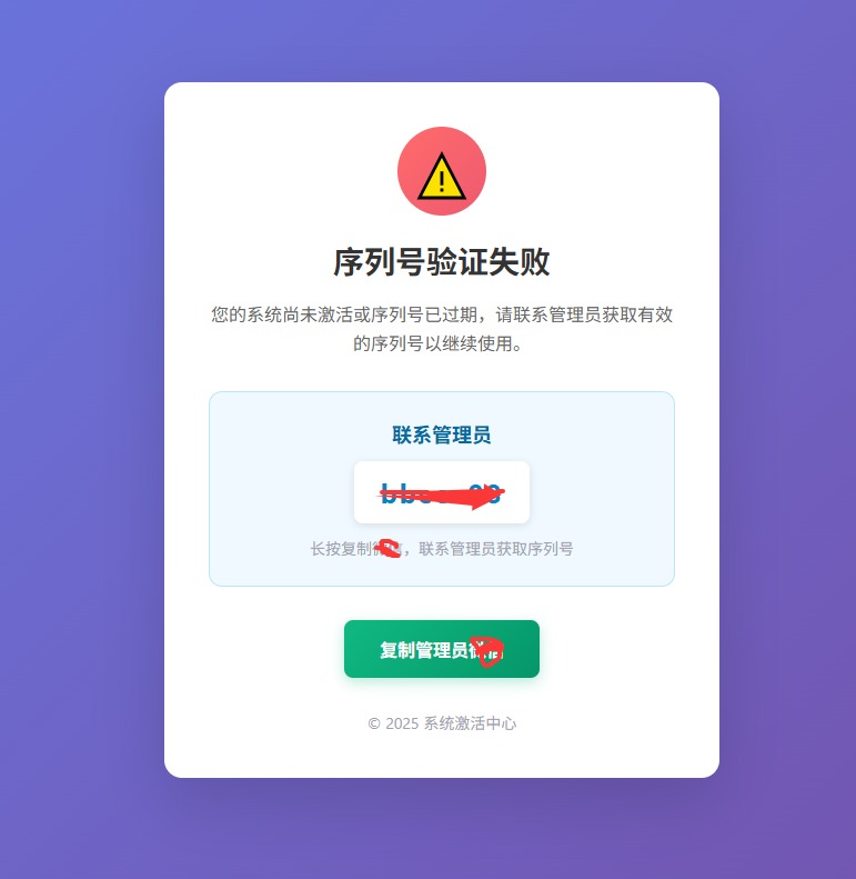 图片[2]-那些还在盲目寻找微信付费群的人注意了-青裳云资料